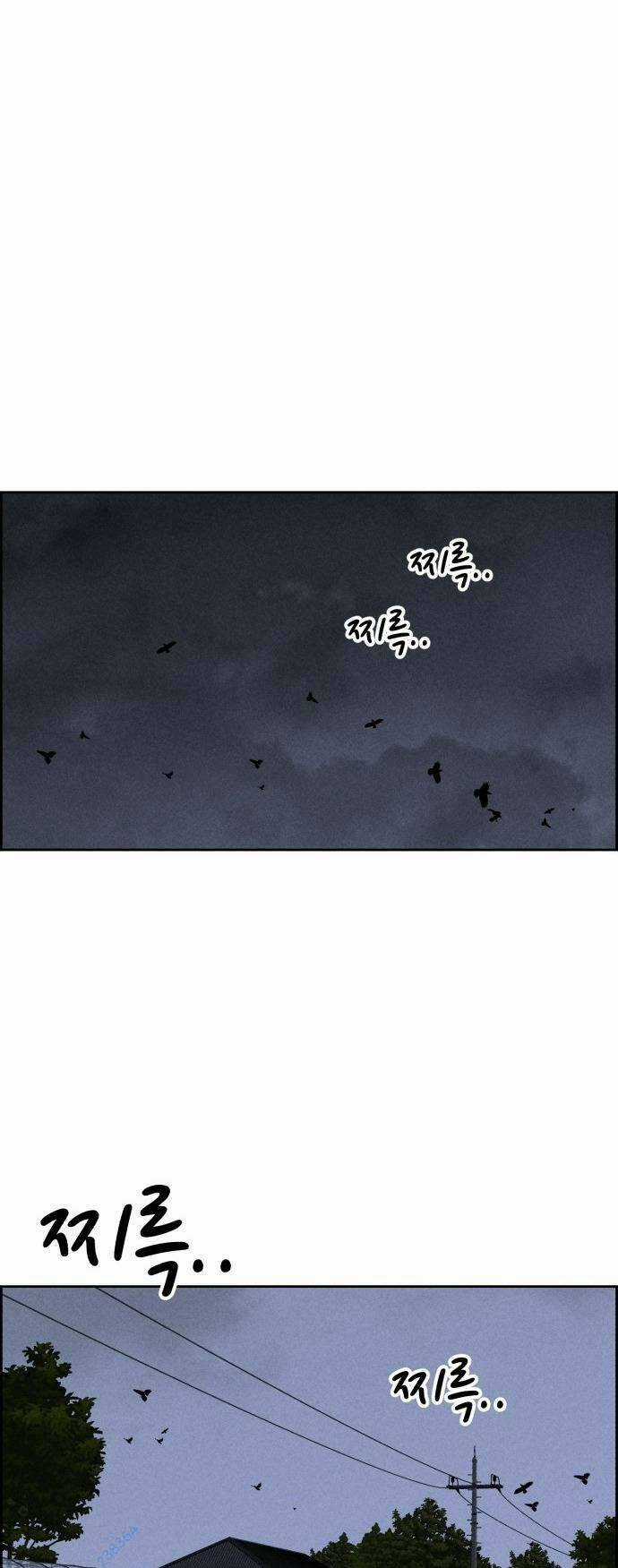 Óc Chó Toàn Năng Chapter 66 trang 38