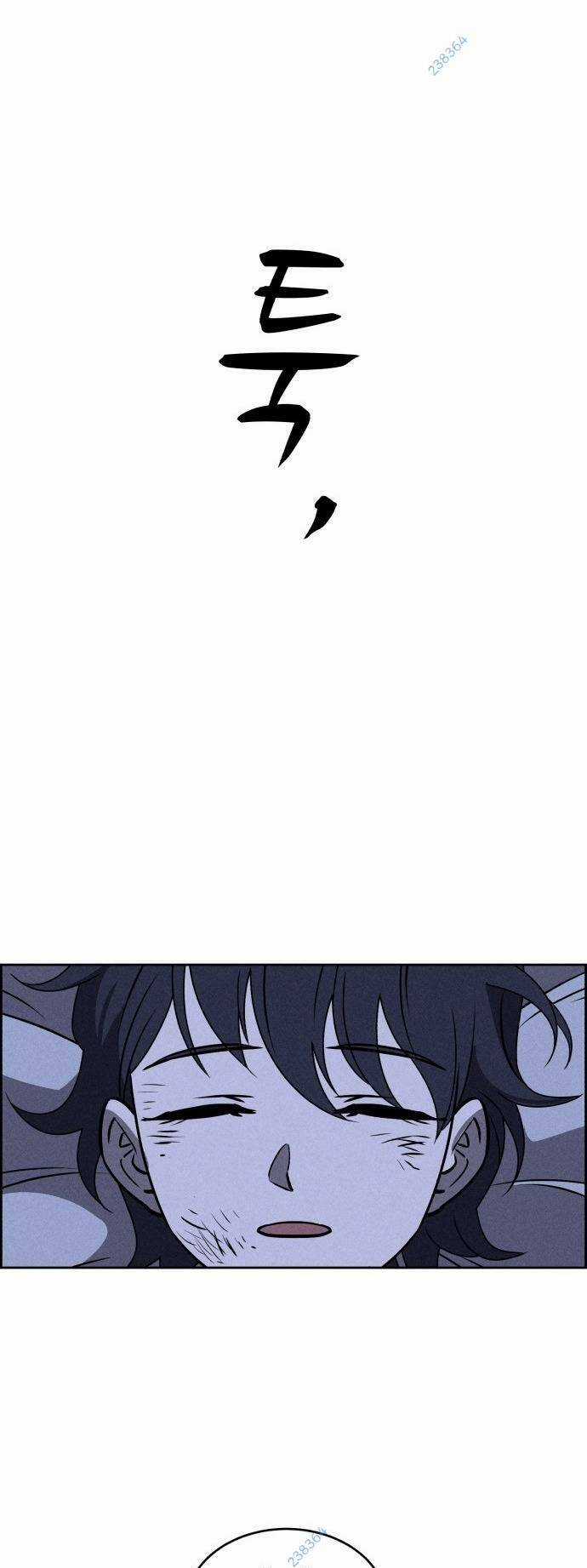 Óc Chó Toàn Năng Chapter 66 trang 58