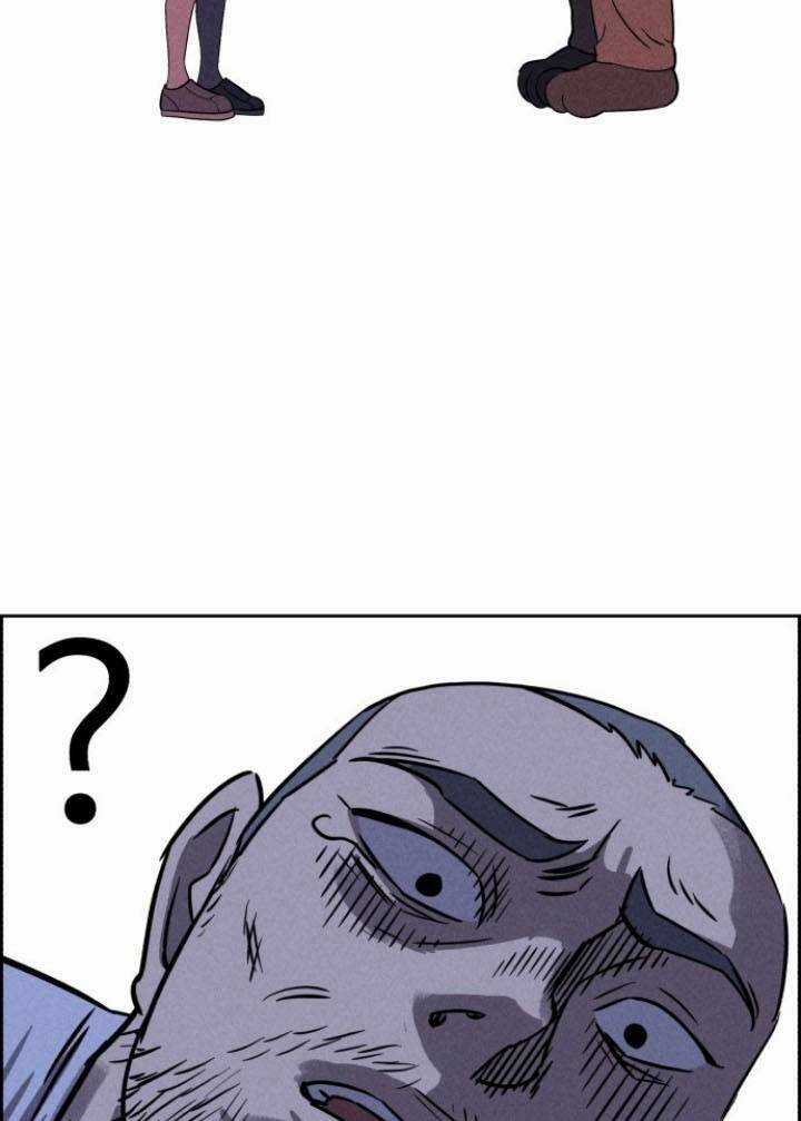 Óc Chó Toàn Năng Chapter 67 trang 63