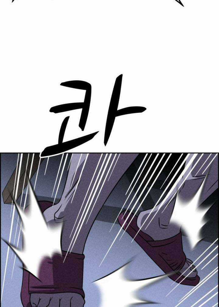 Óc Chó Toàn Năng Chapter 68 trang 35