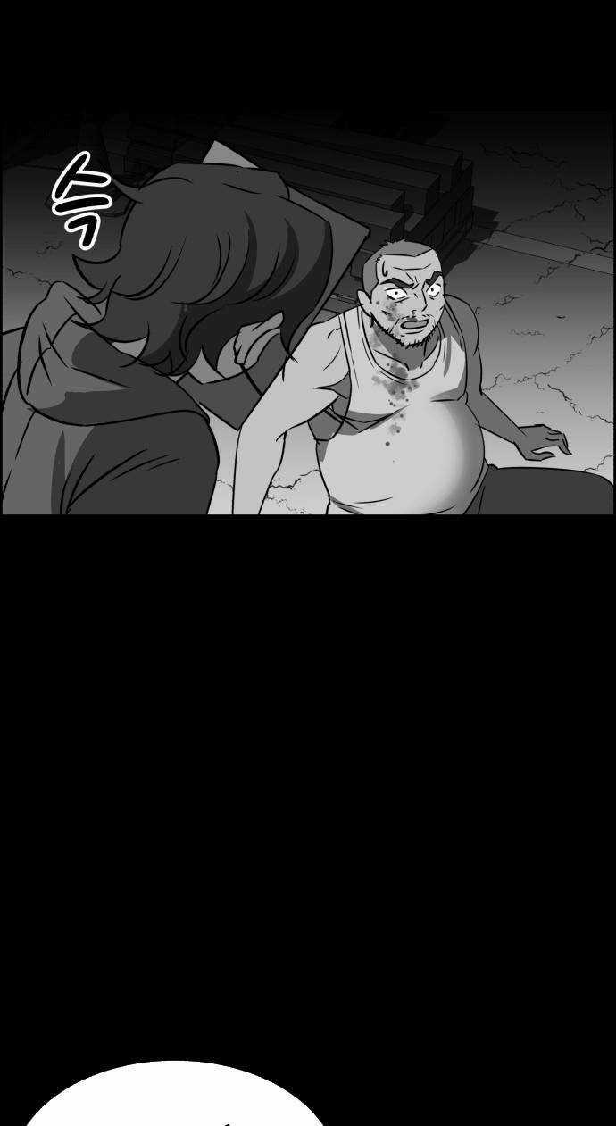 Óc Chó Toàn Năng Chapter 69 trang 14