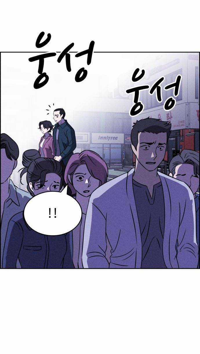 Óc Chó Toàn Năng Chapter 69 trang 52