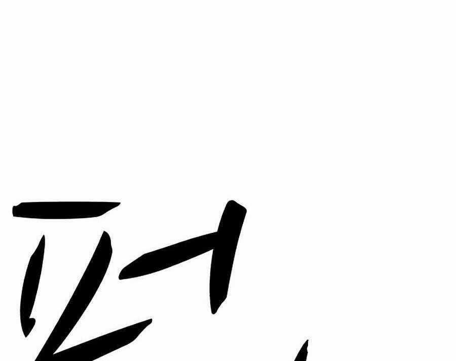 Óc Chó Toàn Năng Chapter 7 trang 59