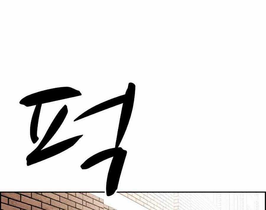 Óc Chó Toàn Năng Chapter 7 trang 65