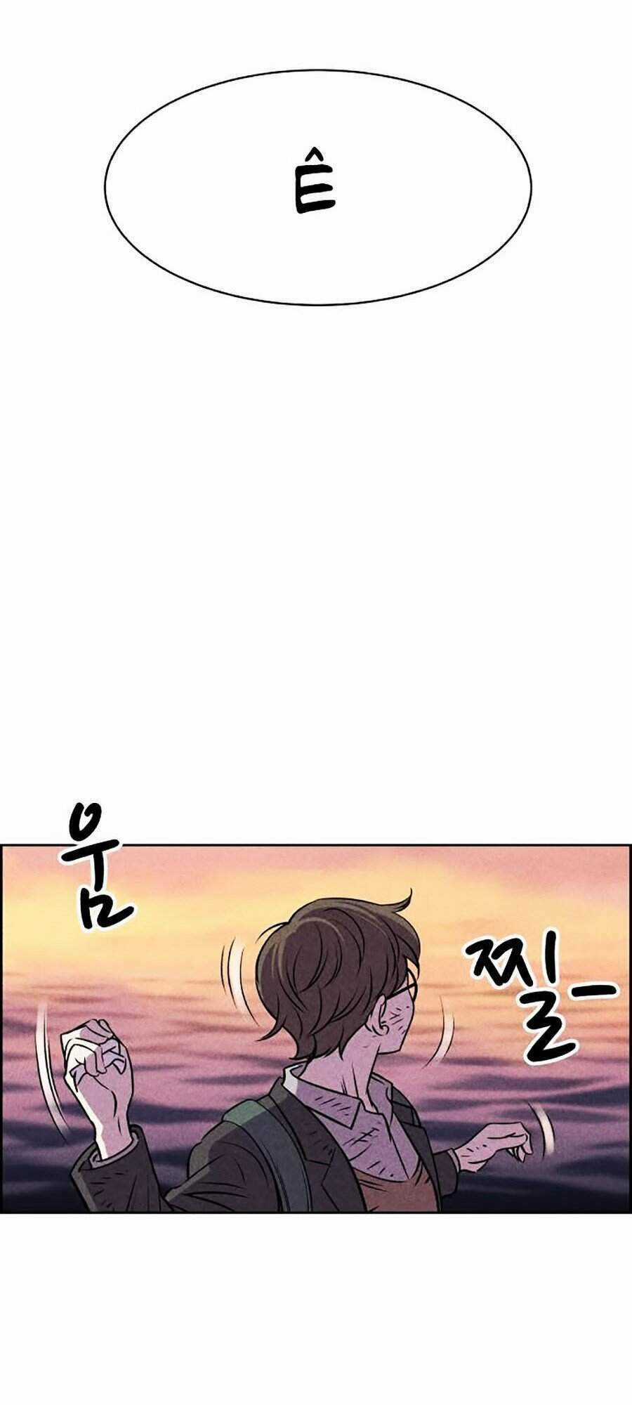 Óc Chó Toàn Năng Chapter 7 trang 88