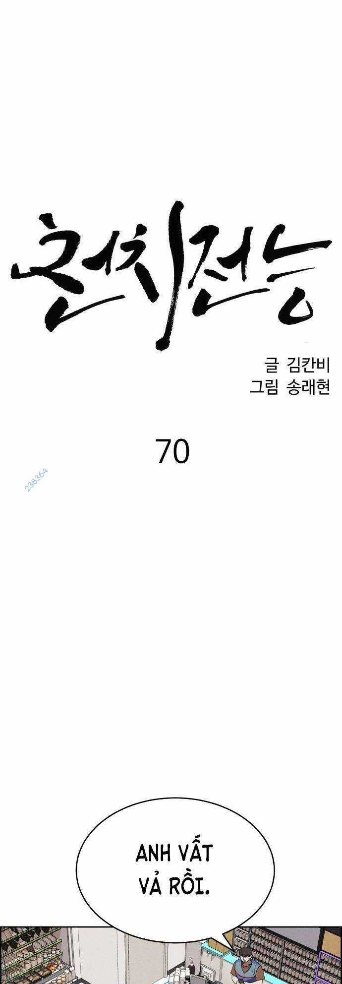 Óc Chó Toàn Năng Chapter 70 trang 50