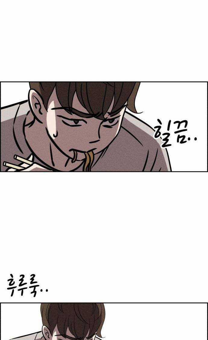 Óc Chó Toàn Năng Chapter 71 trang 42