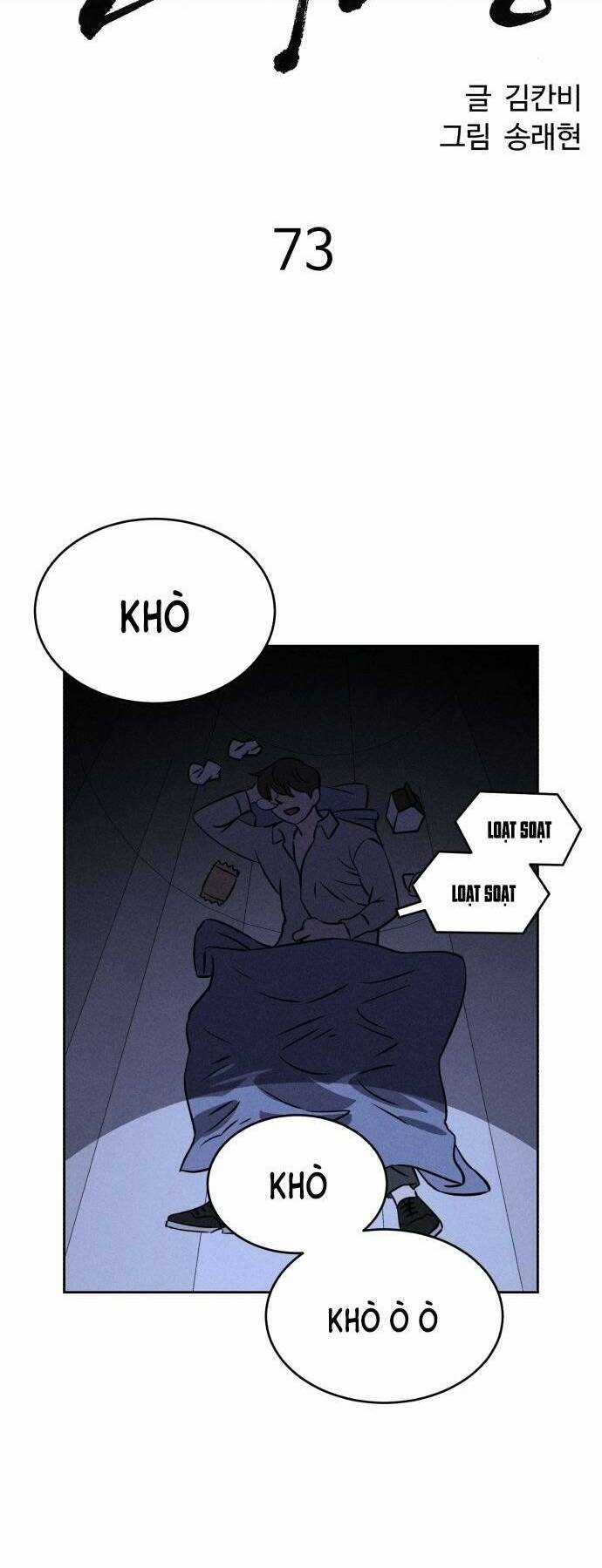 Óc Chó Toàn Năng Chapter 73 trang 31