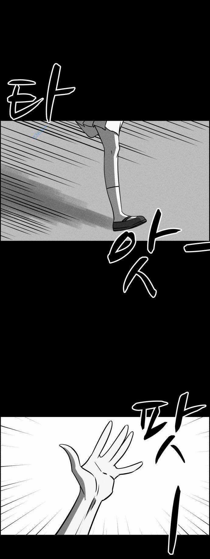 Óc Chó Toàn Năng Chapter 73 trang 4