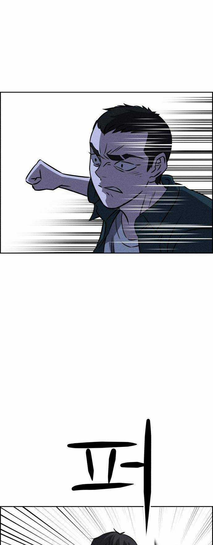 Óc Chó Toàn Năng Chapter 73 trang 68