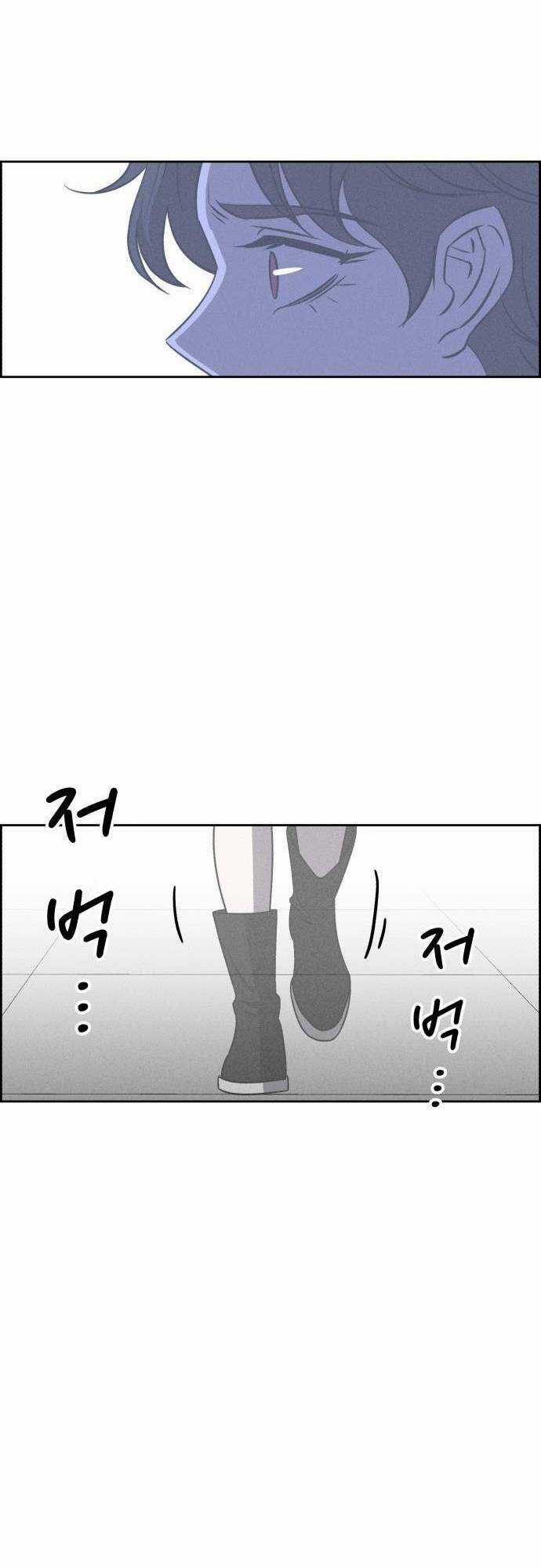 Óc Chó Toàn Năng Chapter 77 trang 45