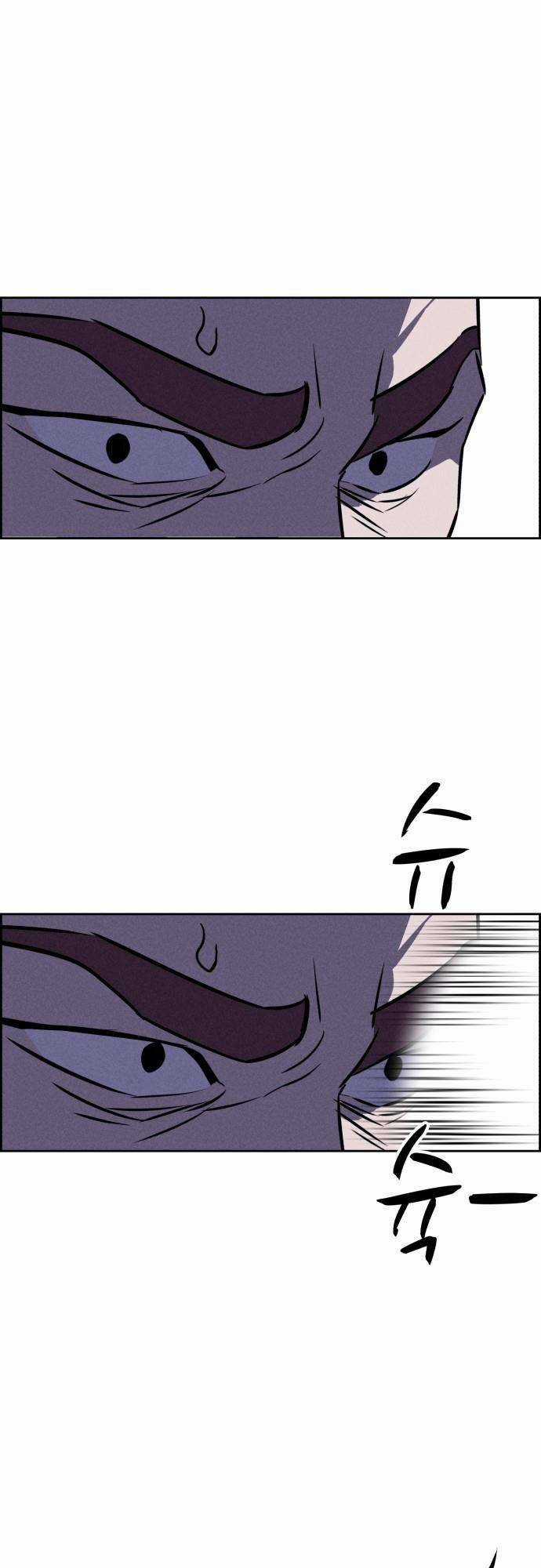 Óc Chó Toàn Năng Chapter 78 trang 29