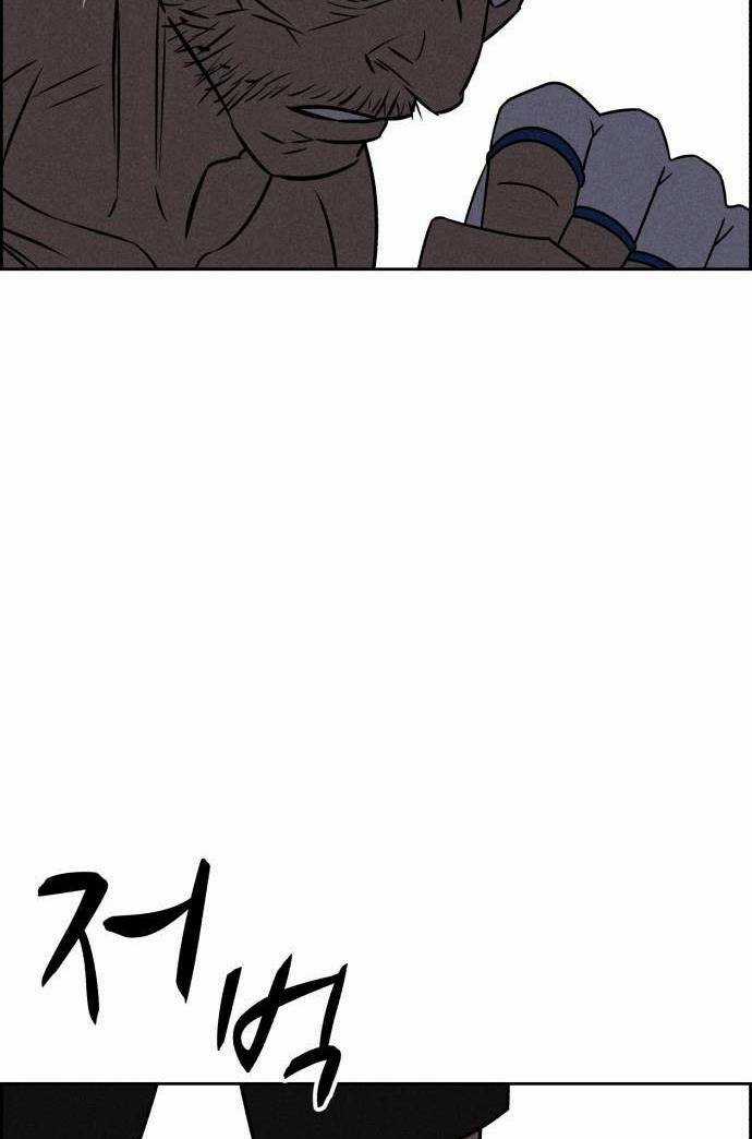 Óc Chó Toàn Năng Chapter 79 trang 22