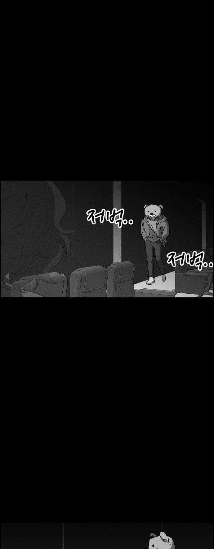 Óc Chó Toàn Năng Chapter 79 trang 60