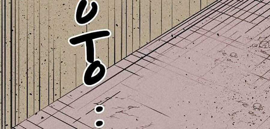 Óc Chó Toàn Năng Chapter 8 trang 123