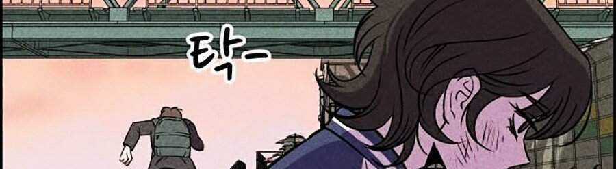 Óc Chó Toàn Năng Chapter 8 trang 68