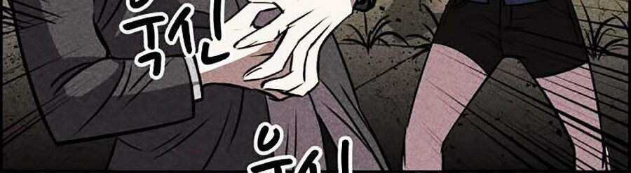 Óc Chó Toàn Năng Chapter 8 trang 80