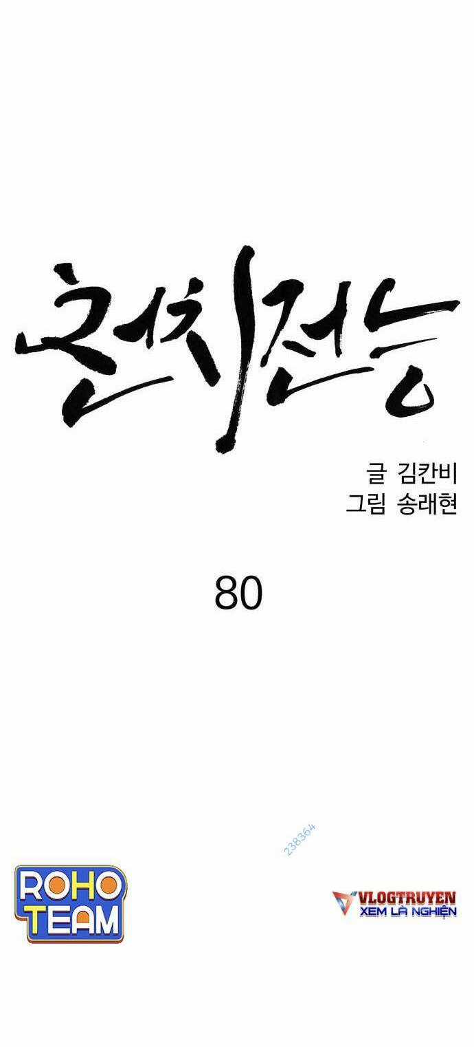 Óc Chó Toàn Năng Chapter 80 trang 16