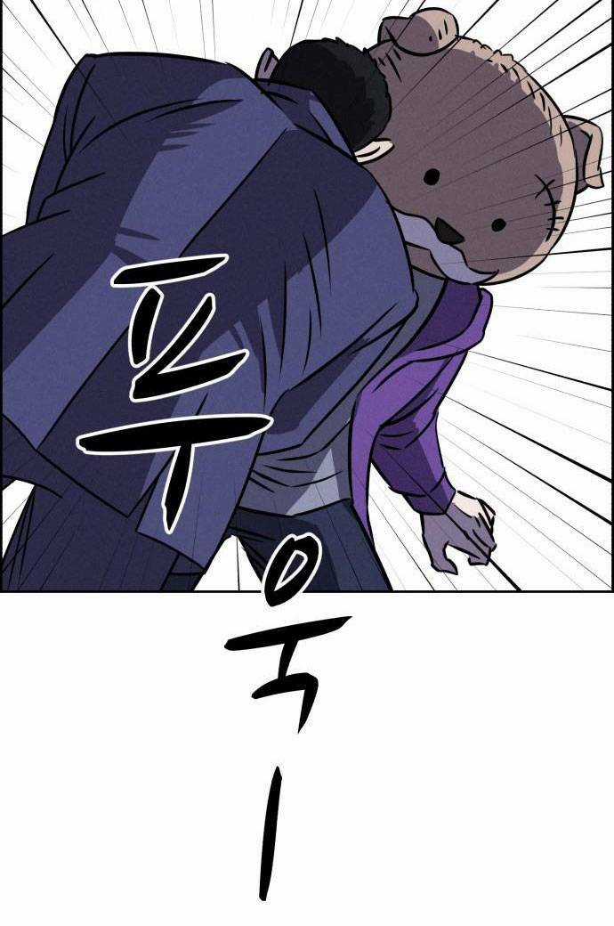 Óc Chó Toàn Năng Chapter 80 trang 49