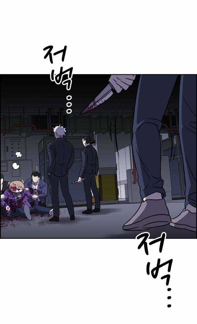 Óc Chó Toàn Năng Chapter 80 trang 94