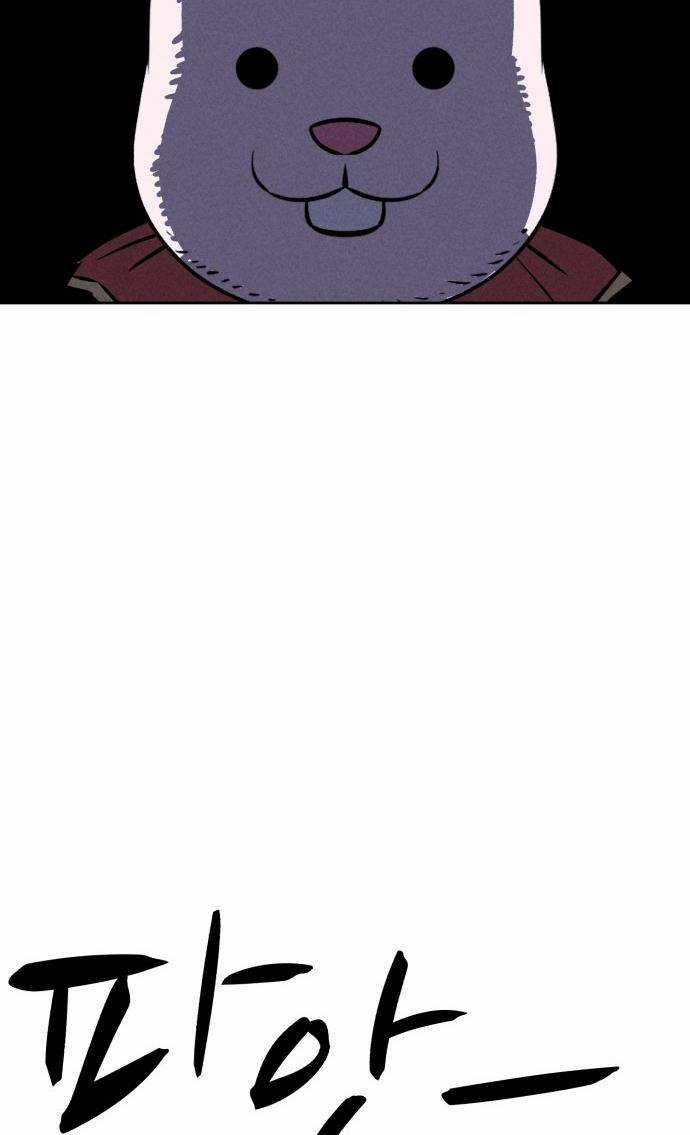 Óc Chó Toàn Năng Chapter 81 trang 12