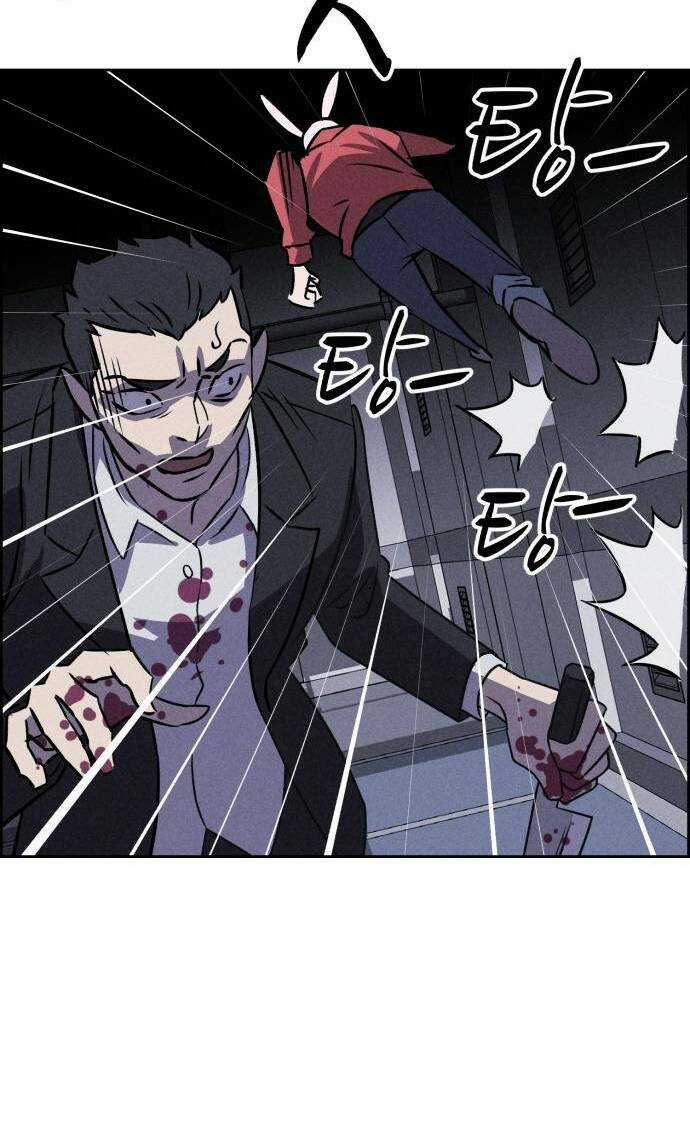 Óc Chó Toàn Năng Chapter 81 trang 13