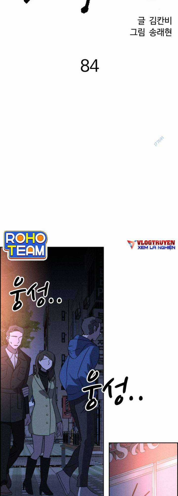 Óc Chó Toàn Năng Chapter 84 trang 22