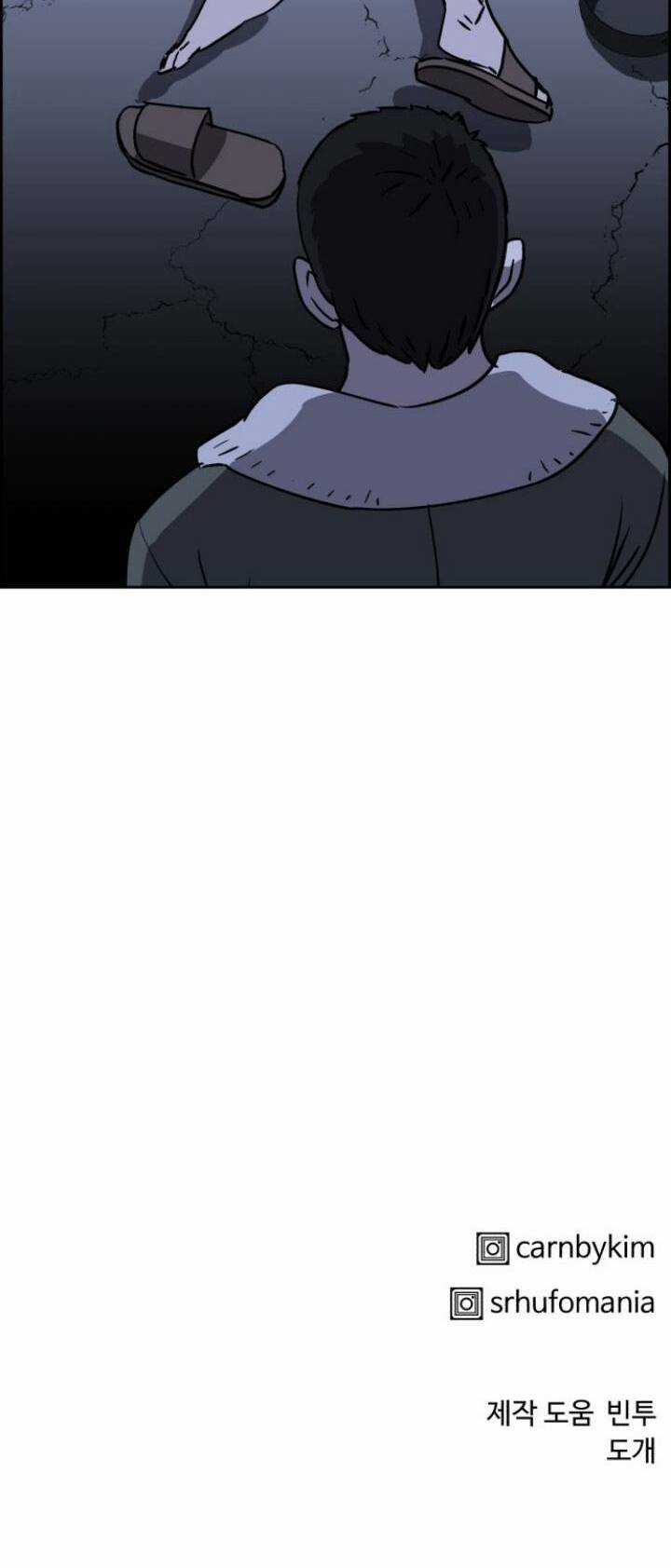 Óc Chó Toàn Năng Chapter 84 trang 69