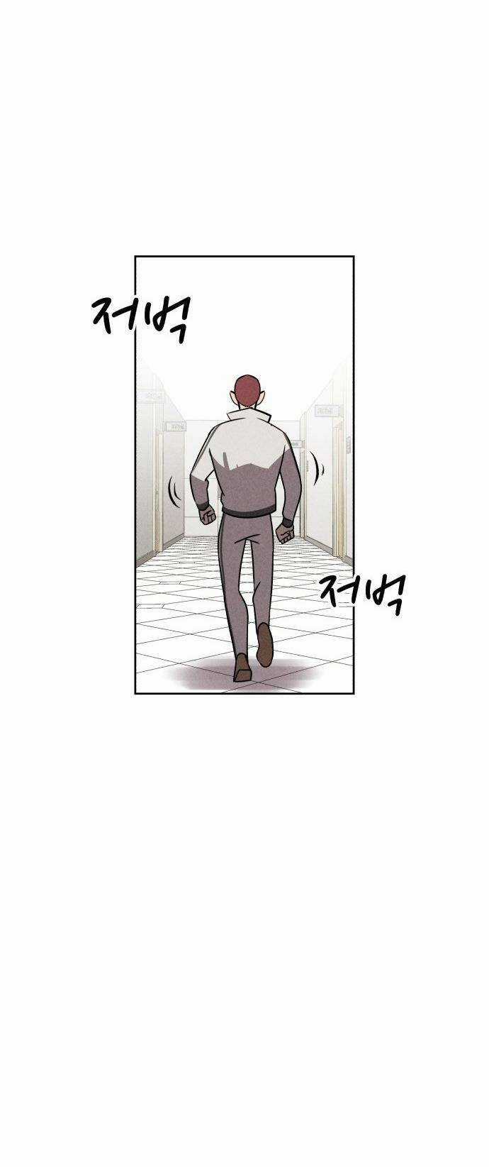 Óc Chó Toàn Năng Chapter 85 trang 22