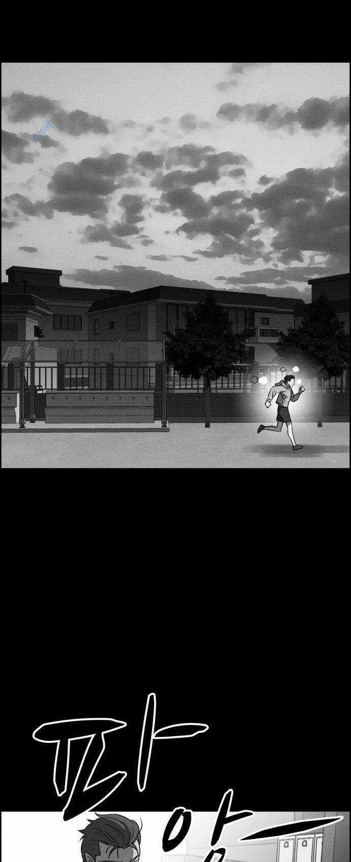 Óc Chó Toàn Năng Chapter 85 trang 66