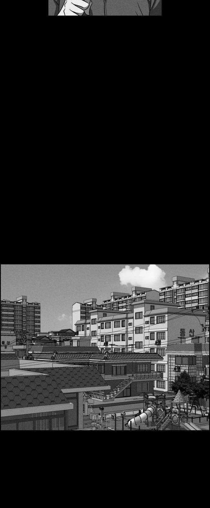 Óc Chó Toàn Năng Chapter 87 trang 16