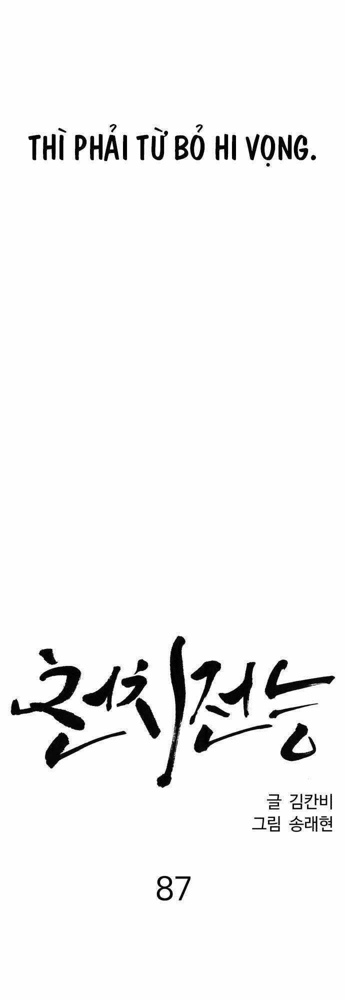 Óc Chó Toàn Năng Chapter 87 trang 4