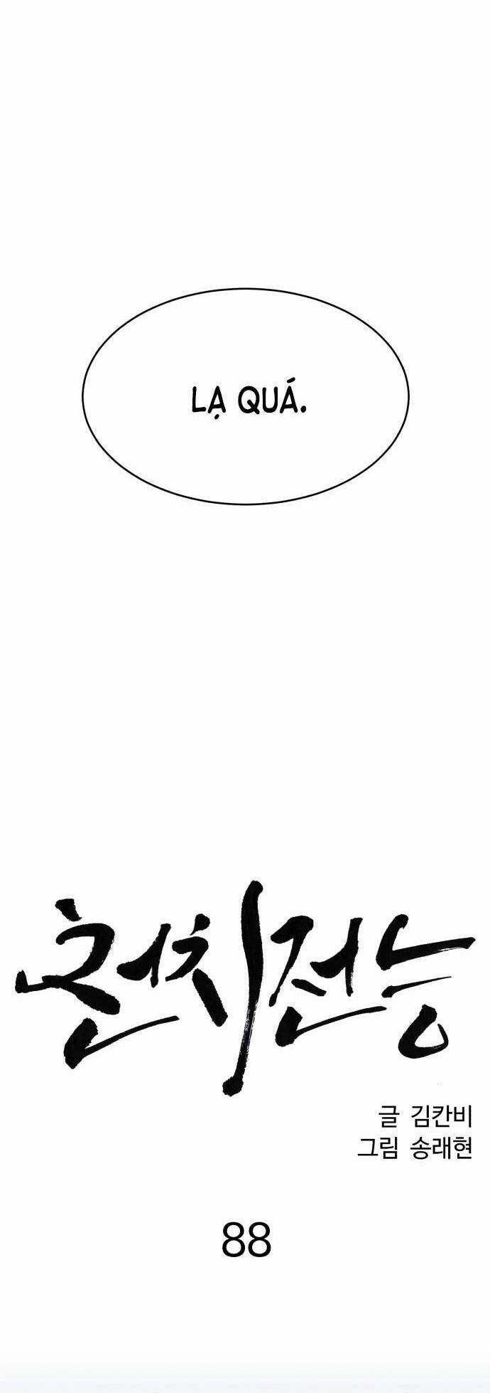 Óc Chó Toàn Năng Chapter 88 trang 14