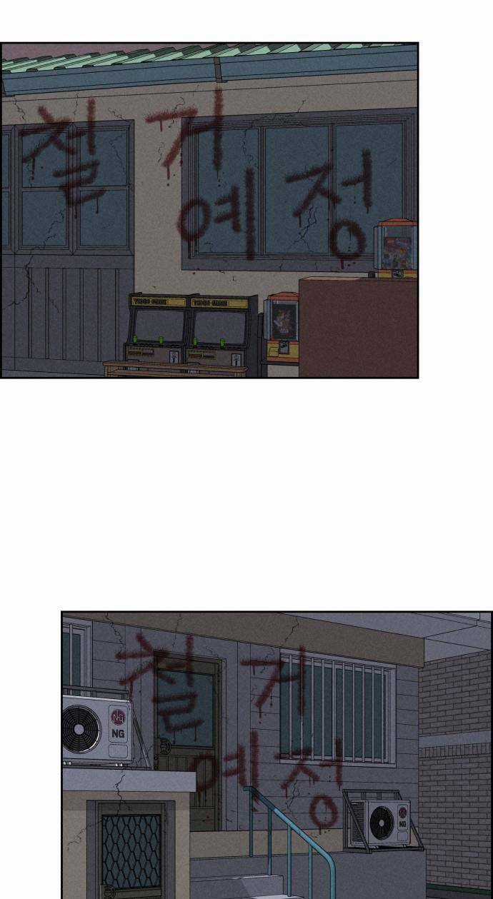 Óc Chó Toàn Năng Chapter 88 trang 32