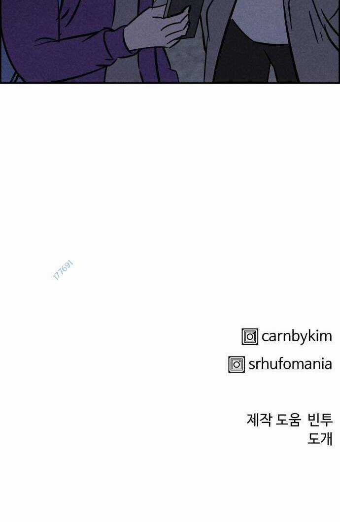 Óc Chó Toàn Năng Chapter 88 trang 89