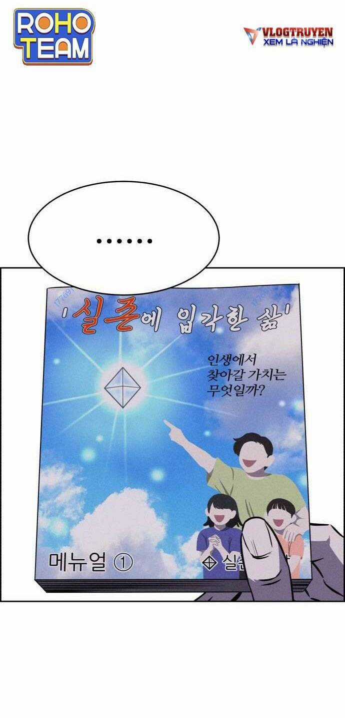 Óc Chó Toàn Năng Chapter 89 trang 63