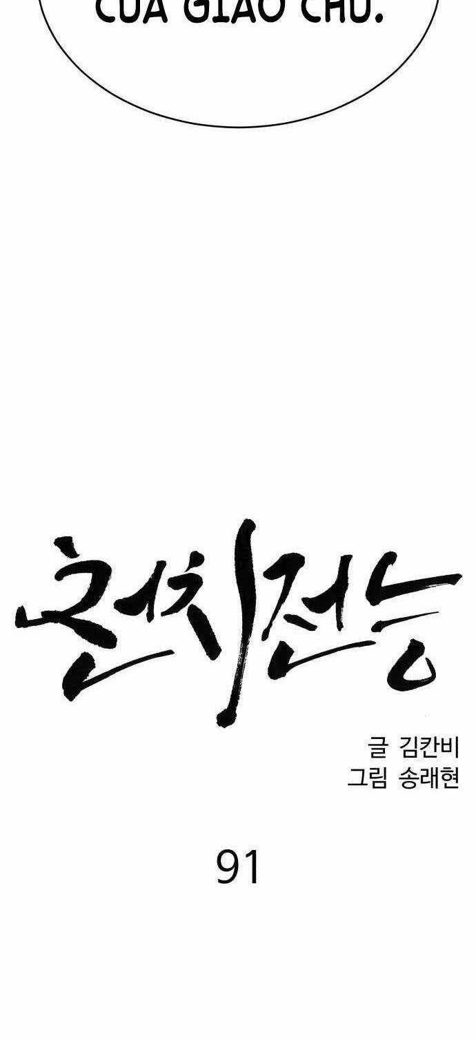 Óc Chó Toàn Năng Chapter 91 trang 29