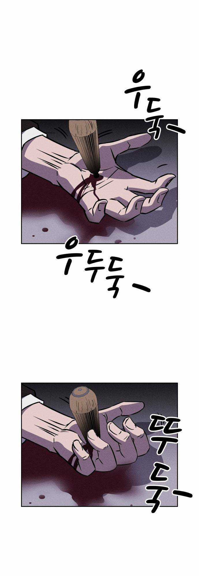 Óc Chó Toàn Năng Chapter 92 trang 51