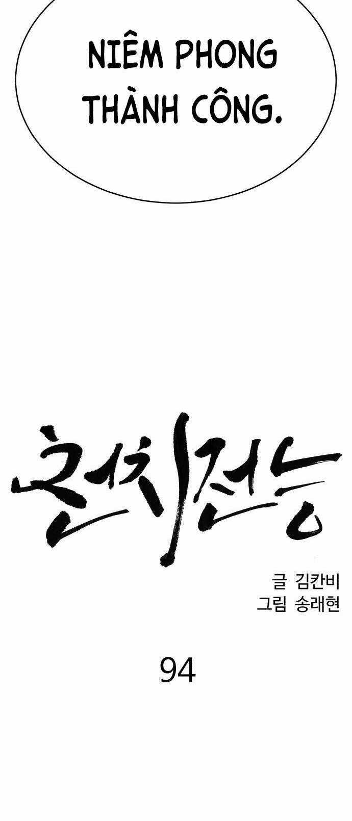 Óc Chó Toàn Năng Chapter 94 trang 18