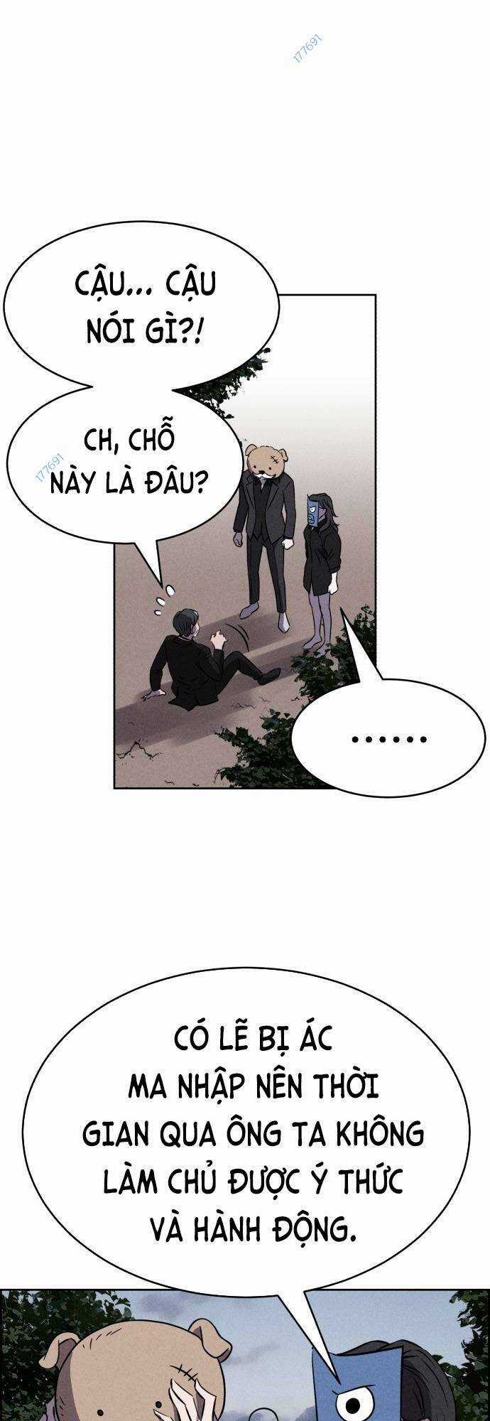 Óc Chó Toàn Năng Chapter 94 trang 22