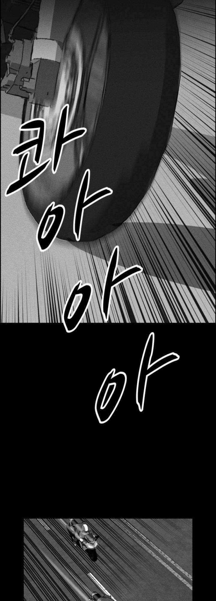 Óc Chó Toàn Năng Chapter 97 trang 52