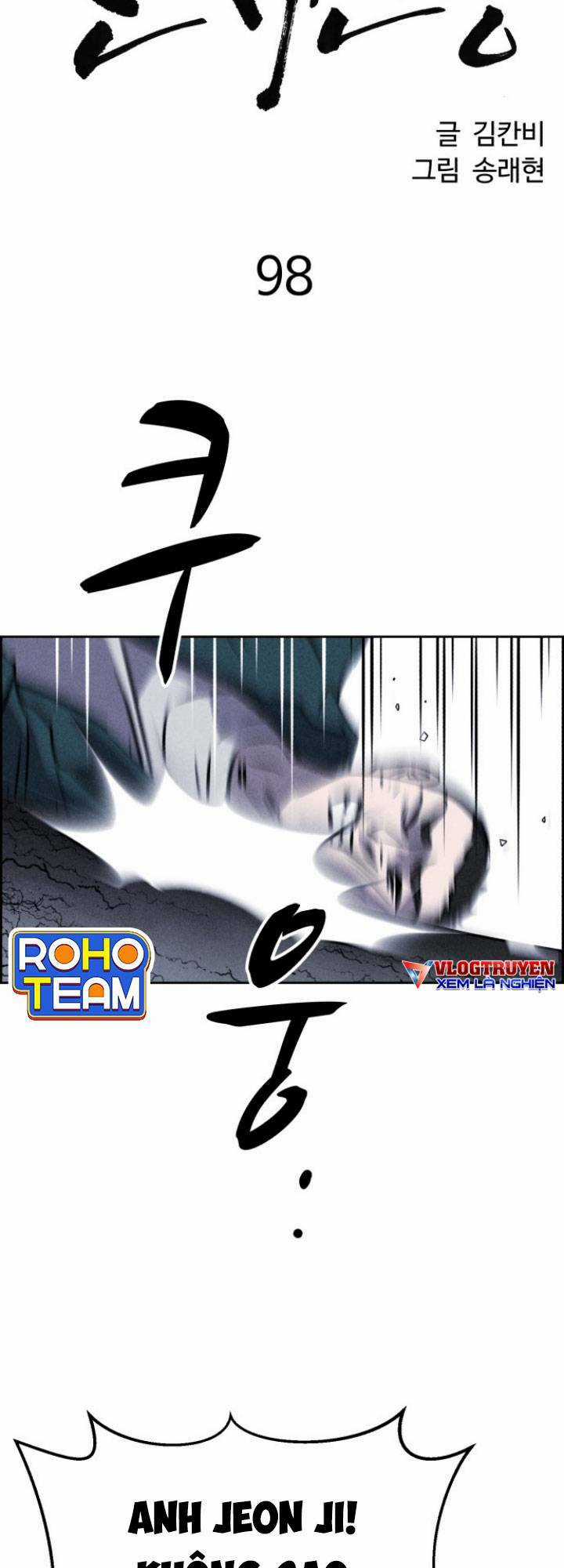 Óc Chó Toàn Năng Chapter 98 trang 13