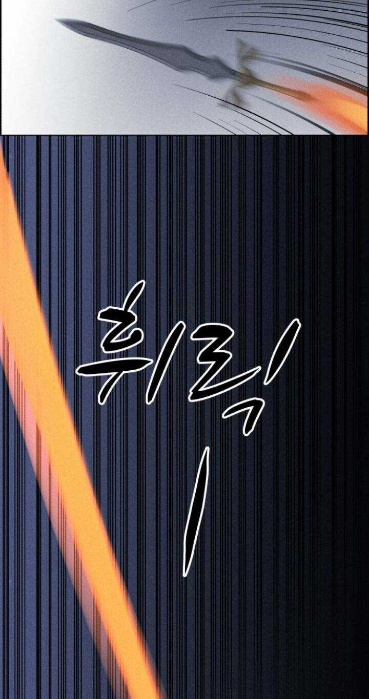 Óc Chó Toàn Năng Chapter 98 trang 33