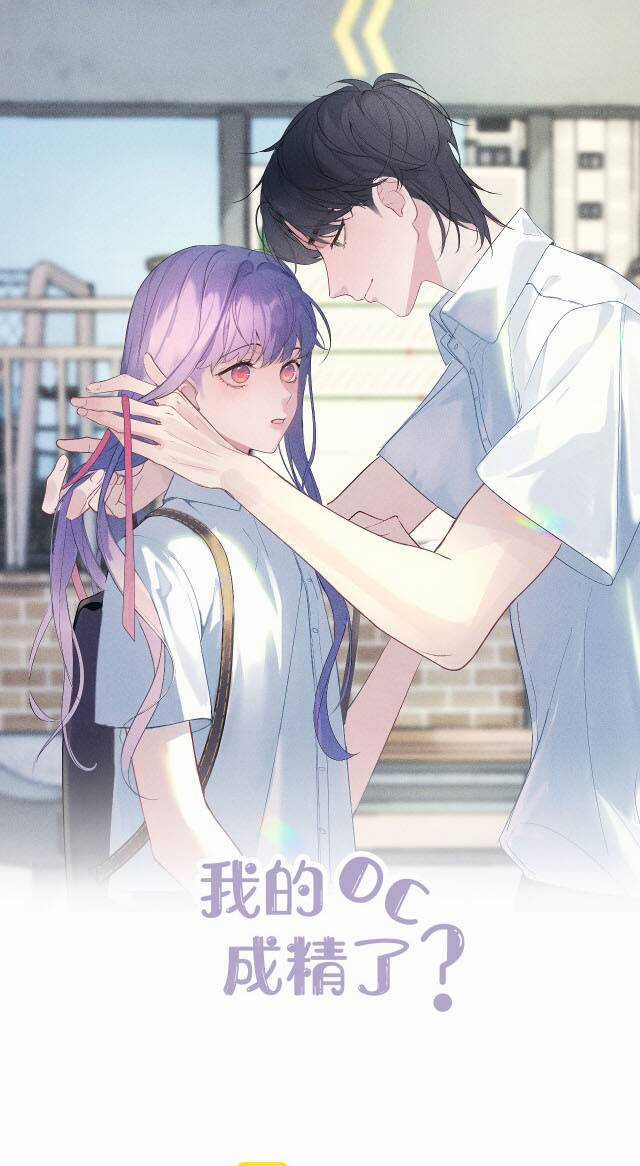 Oc Tôi Vẽ Thành Người Rồi Ư?! Chapter 5 trang 0