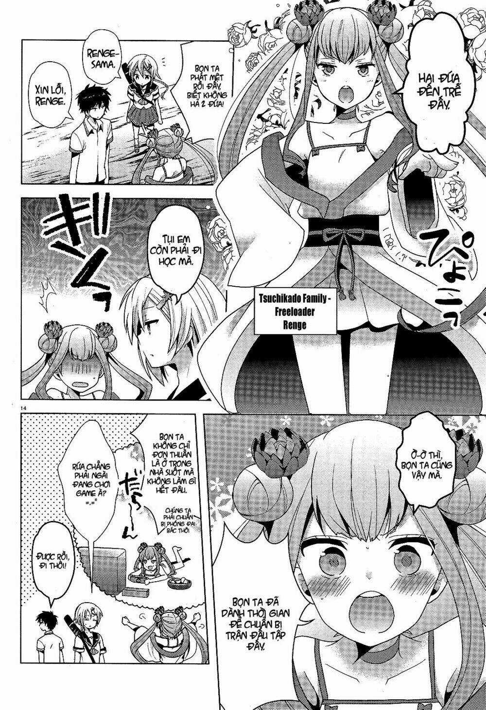 Occult Maiden - Hishou - Oni O Tsugu Shounen Chapter 1 trang 11