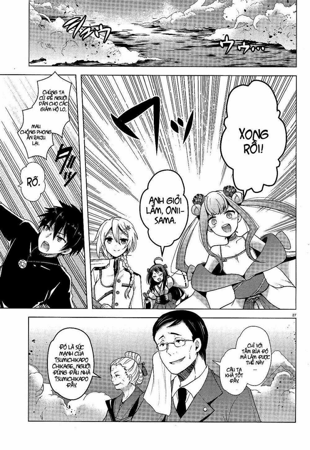 Occult Maiden - Hishou - Oni O Tsugu Shounen Chapter 1 trang 24