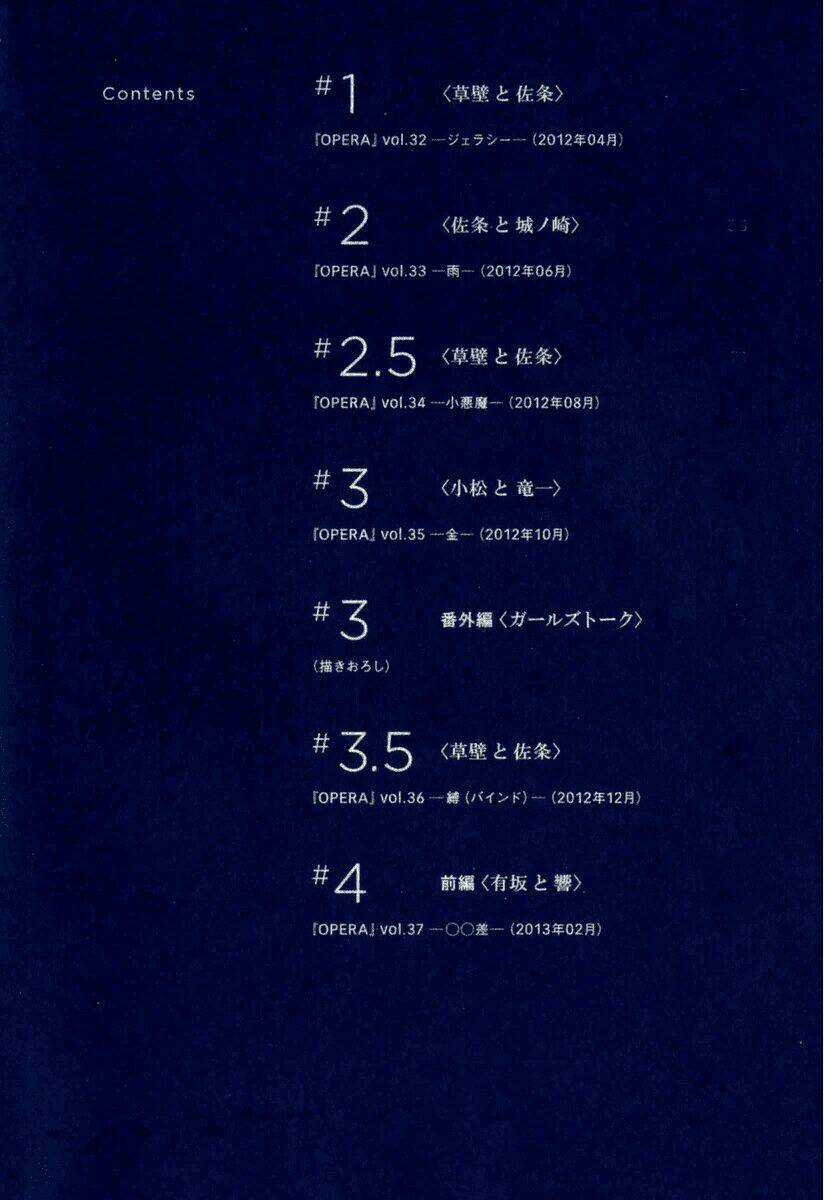 Occupation To Beloved Chapter 1 trang 5