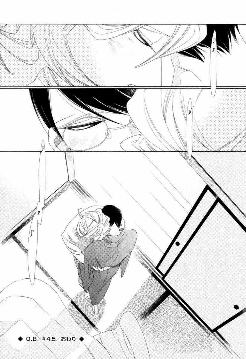 Occupation To Beloved Chapter 4.5 trang 17