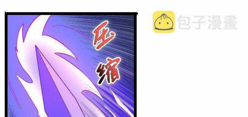 Ocd Thành Vương Giả Chapter 20.5 trang 70