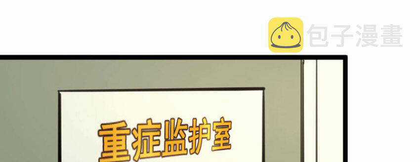Ocd Thành Vương Giả Chapter 30.5 trang 1
